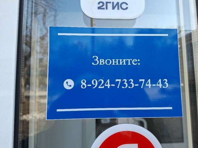 Гостиница Добрый Владивосток-34